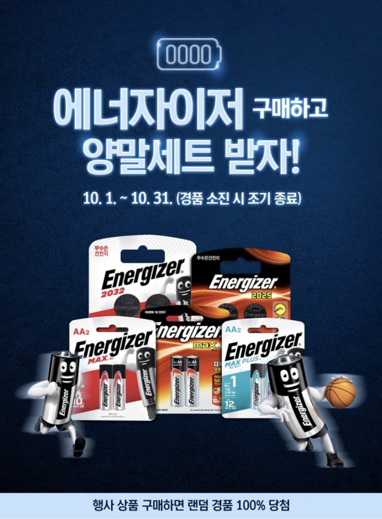 모아편의점 이미지
