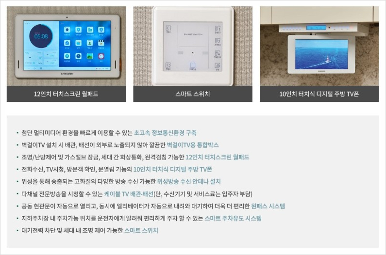 크린정보통신 이미지