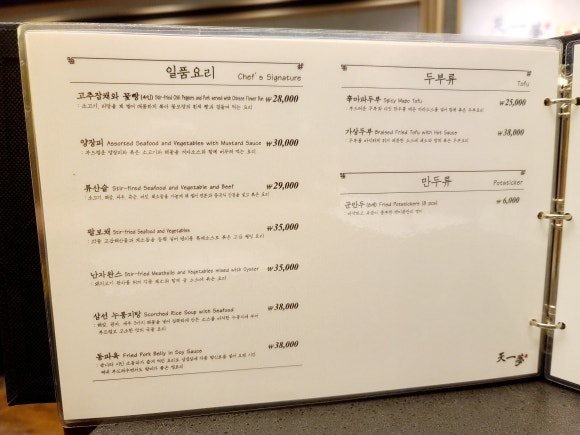 텐이몽 이미지