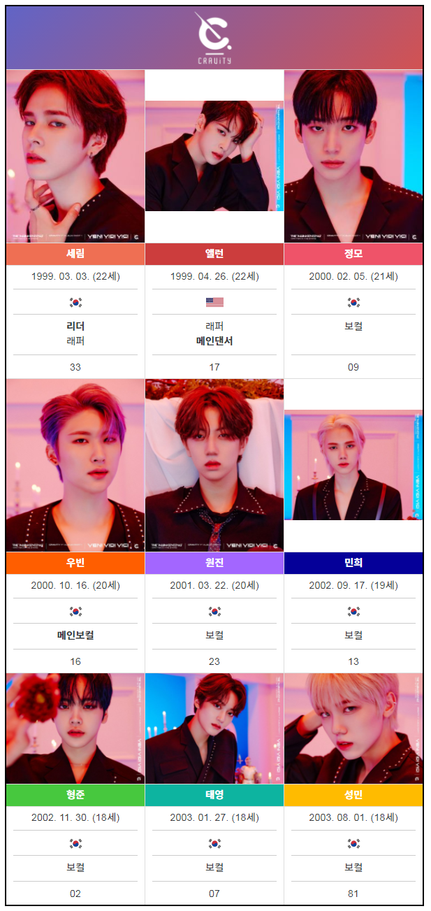 원진광고 이미지