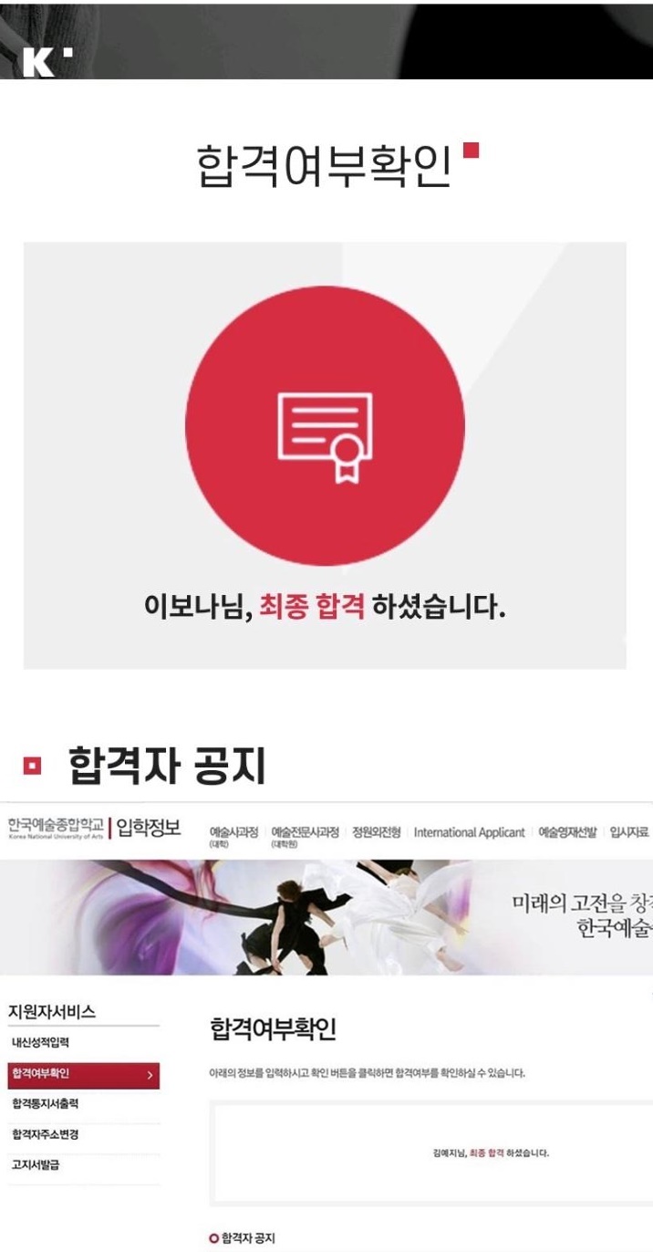 송도예원현대무용학원 이미지