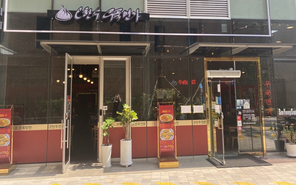 신용산네일라뜰리에왁싱 이미지
