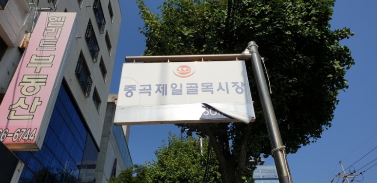 궁전떡방앗간 이미지