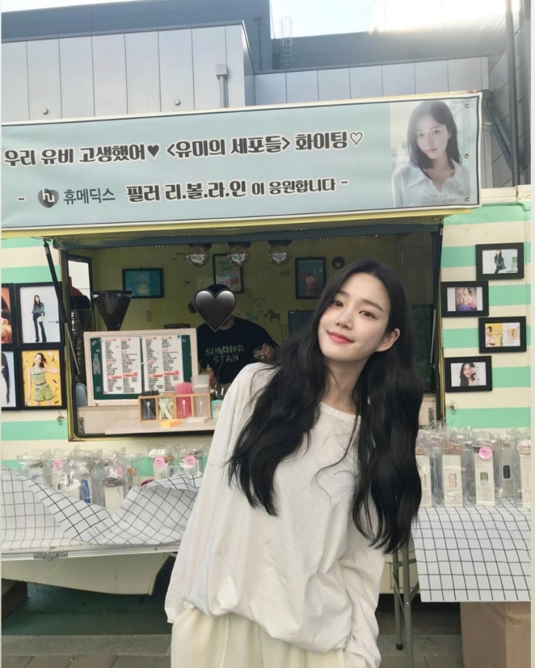 유미패션 이미지