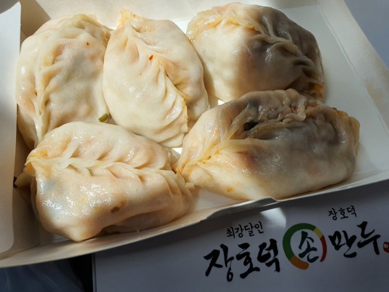 장호덕손만두대부도점 이미지