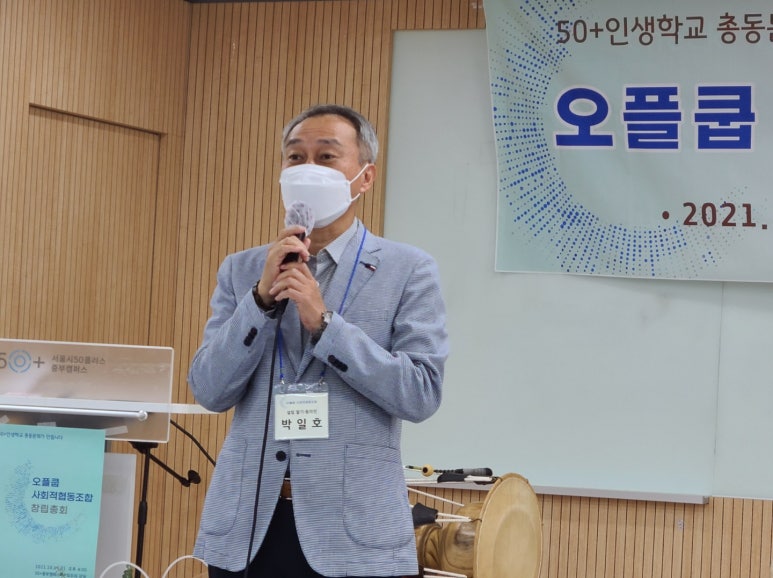 중부사회적협동조합 이미지