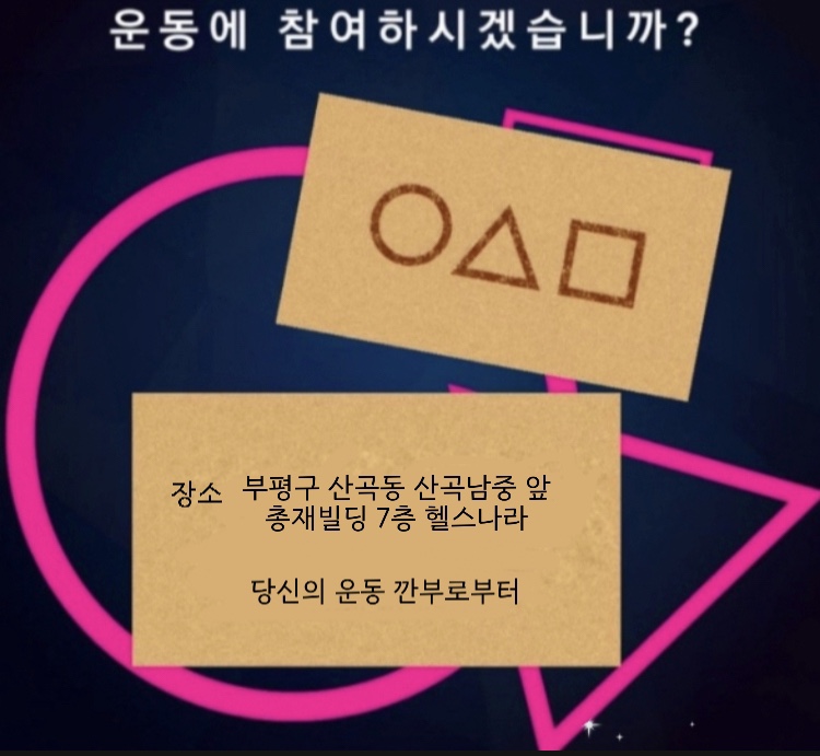 부영코사마트 이미지