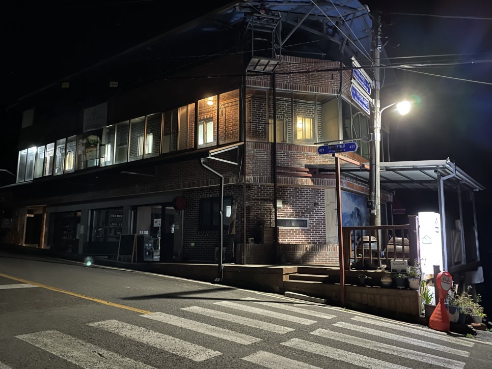 지리산큰나무 이미지