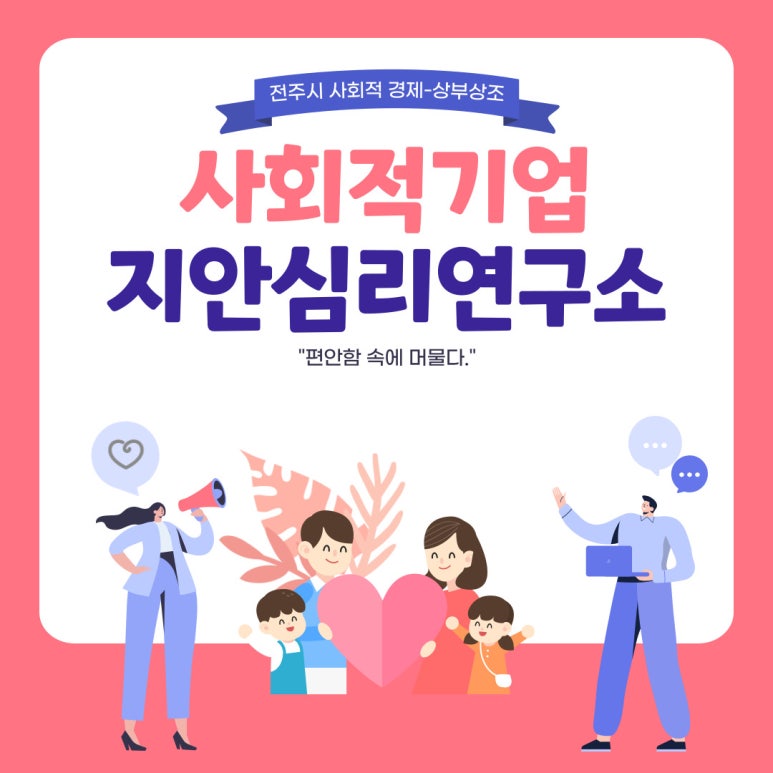 지안기업 이미지