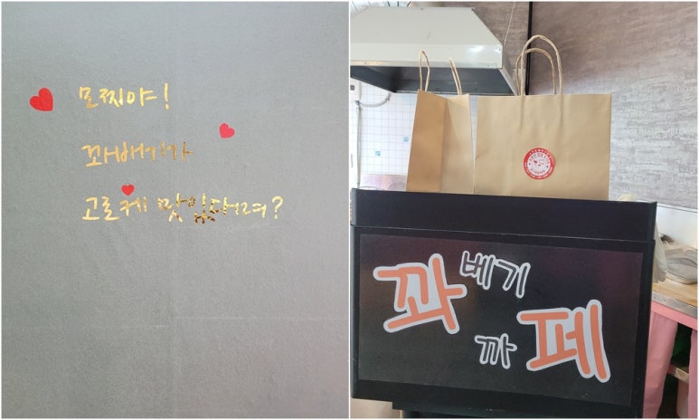 소문난찹쌀도너츠 이미지