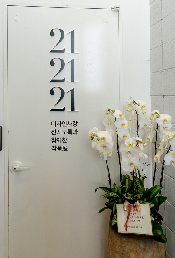 디자인사강 이미지