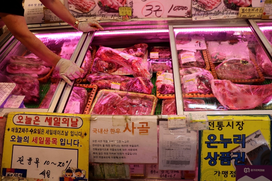 덕현정육점 이미지