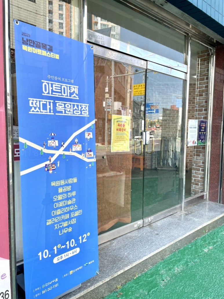 목원서점 이미지