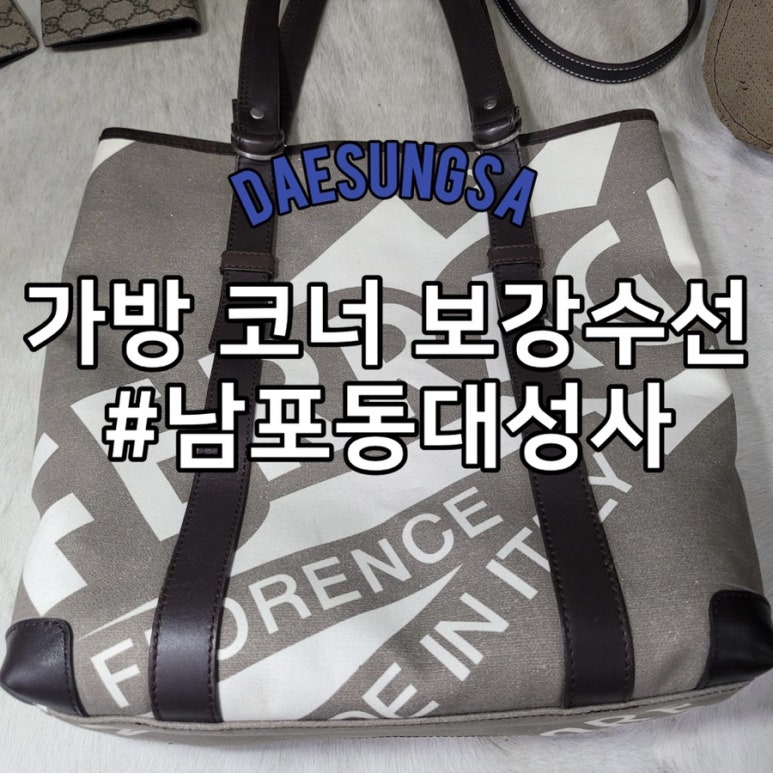 남포동대성사 이미지