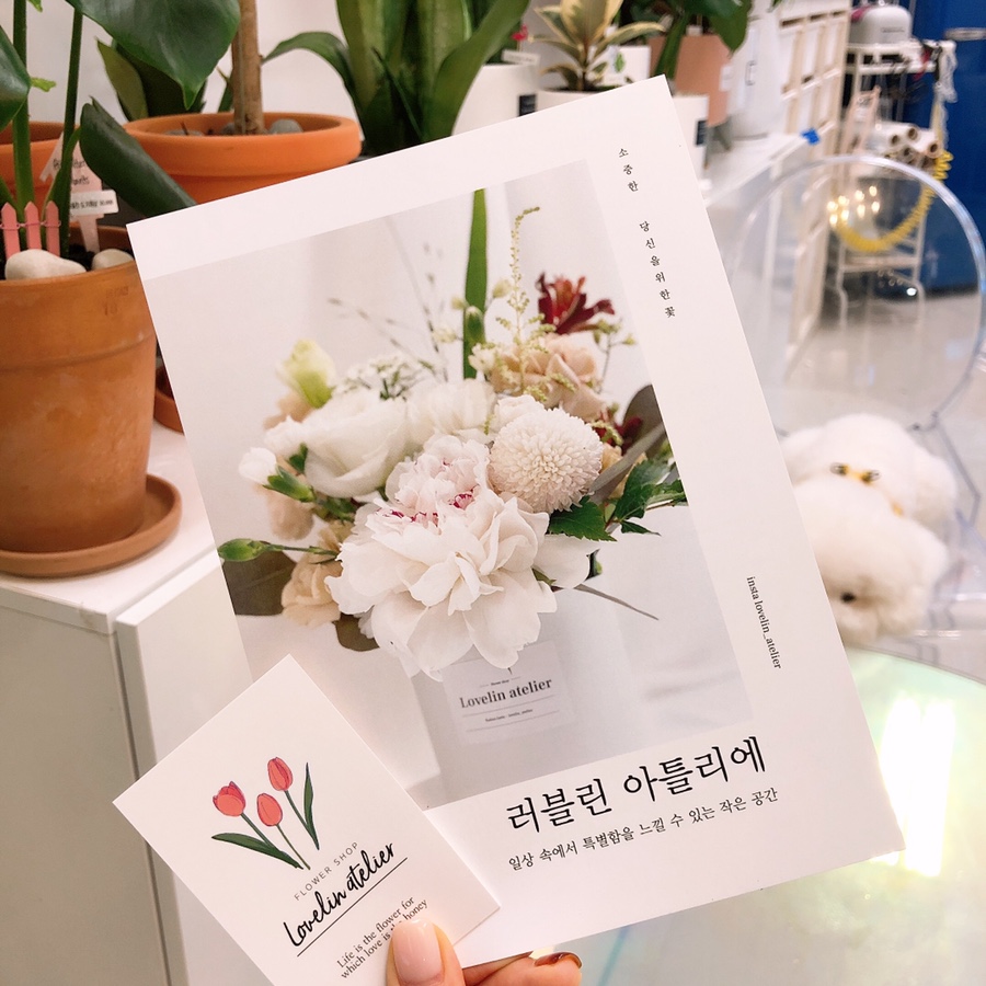 러블린아틀리에 이미지