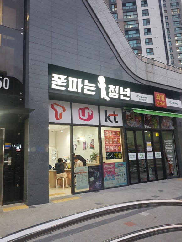 폰파는청년 이미지