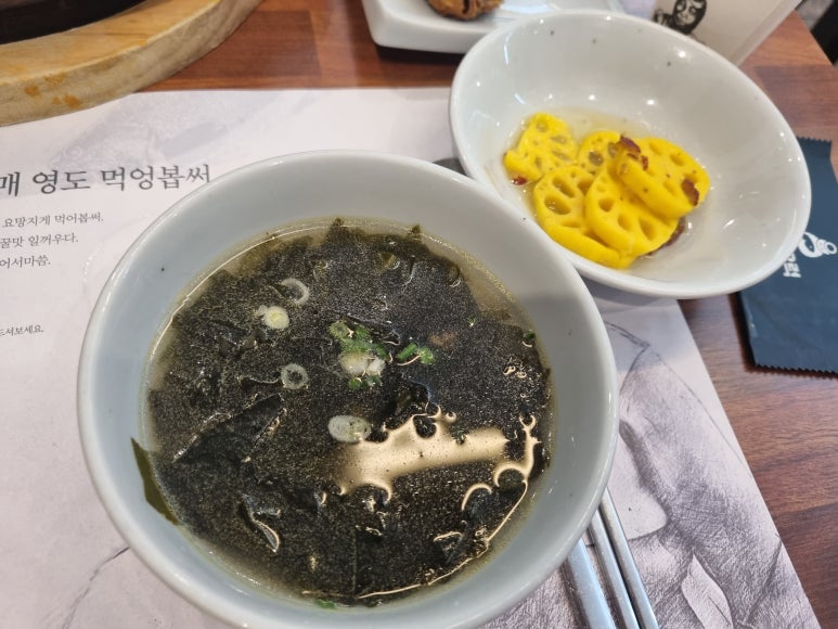 낭푼이보리밥 이미지