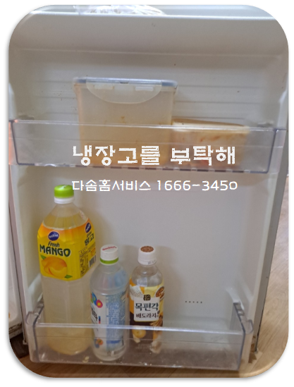 다솜기업 이미지