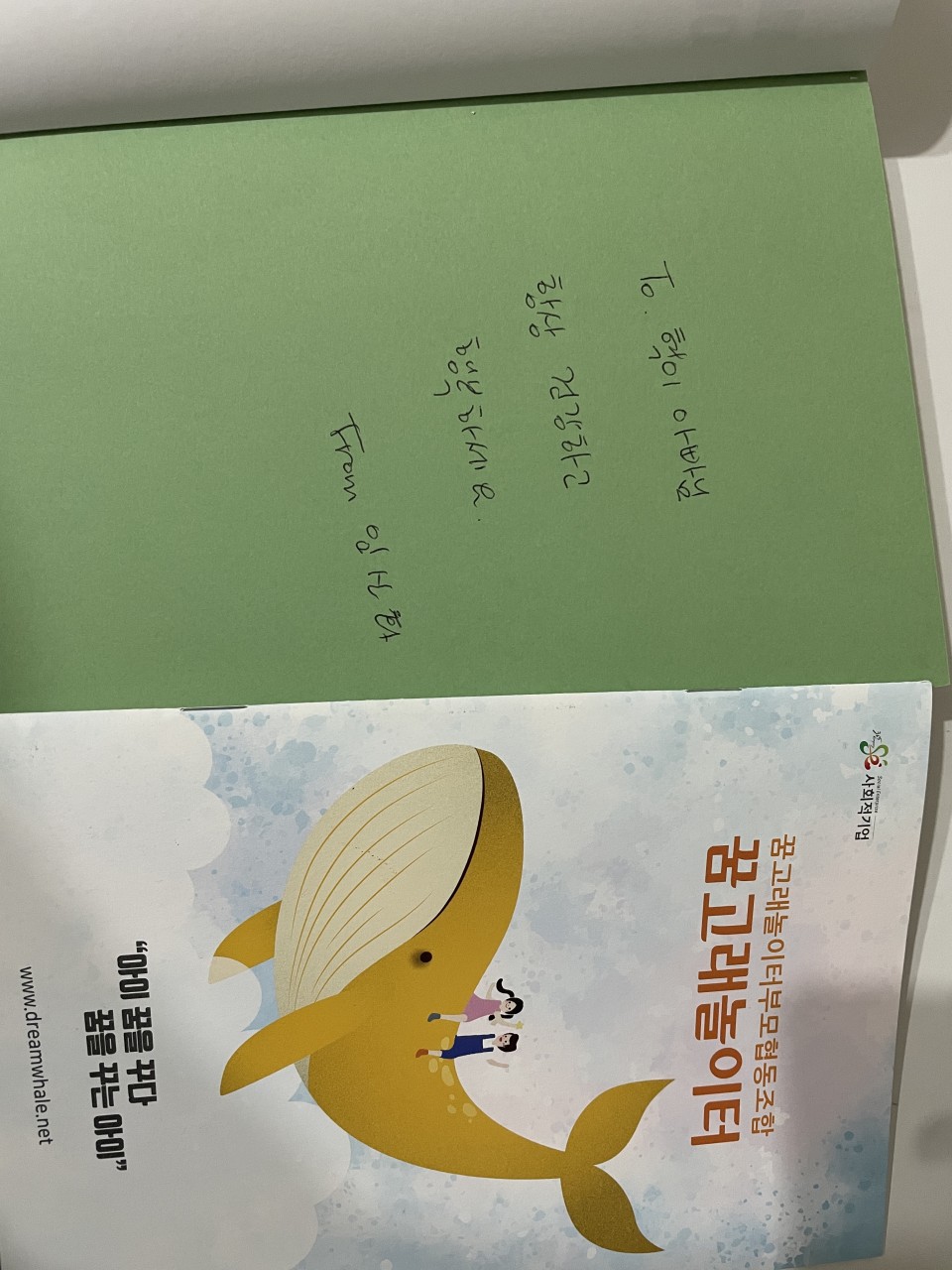 모드니 협동조합 이미지