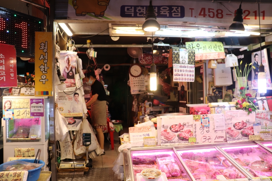 덕현정육점 이미지