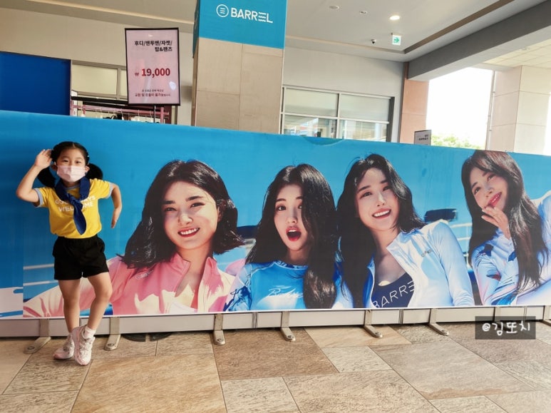 원유로 스페셜티 마산 합포구청점 이미지