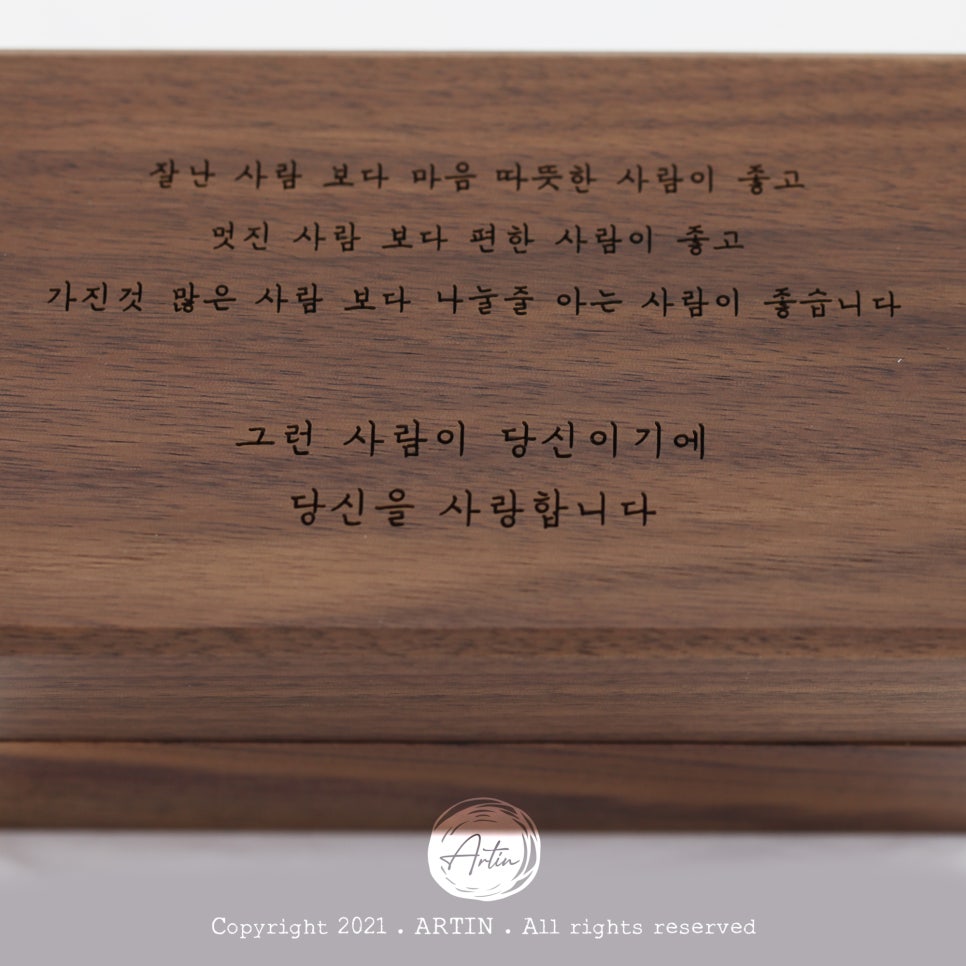 주얼리편집샵 이미지