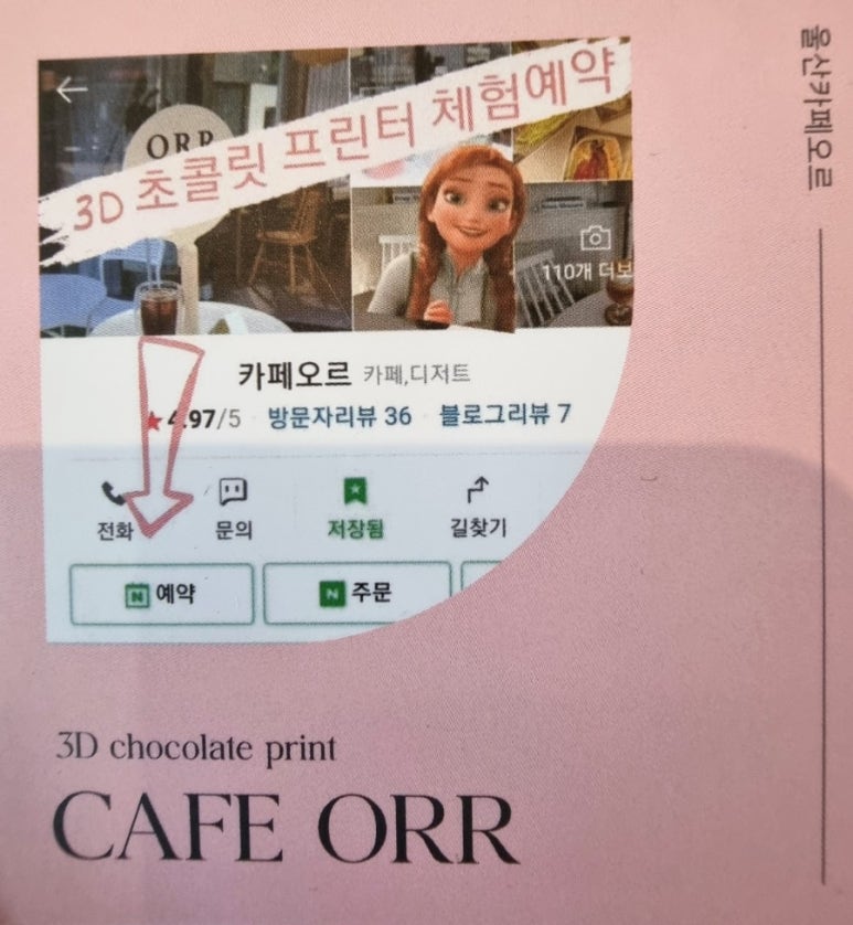 볼페오 이미지