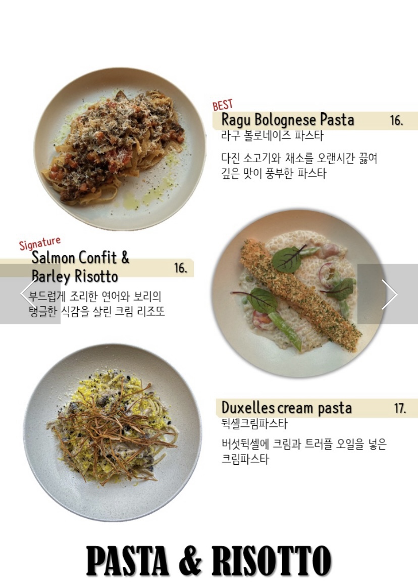 메종브리크 이미지