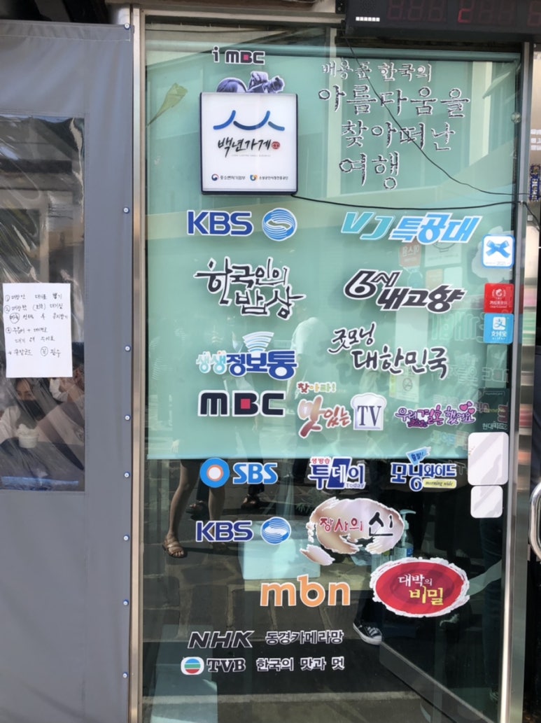 허씨횟집 이미지