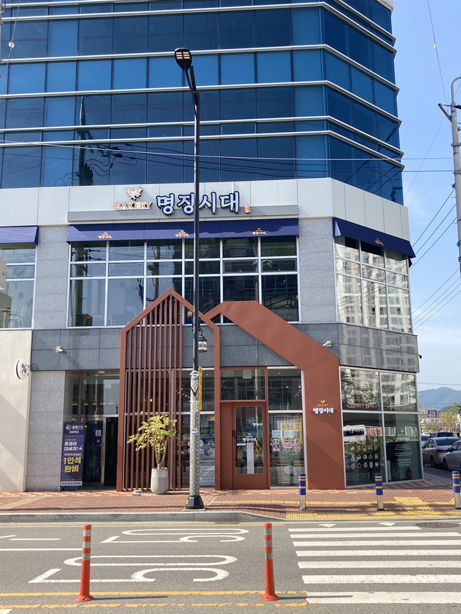 명장시대 김해점 이미지