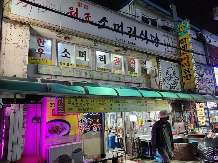 넘버원당구장 이미지