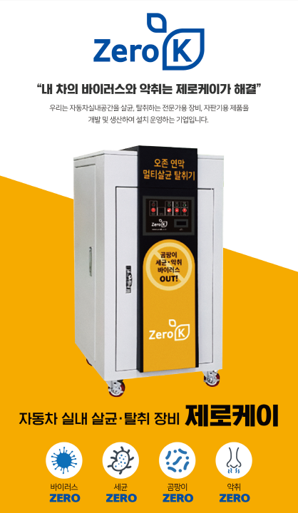 서부카인테리어 이미지