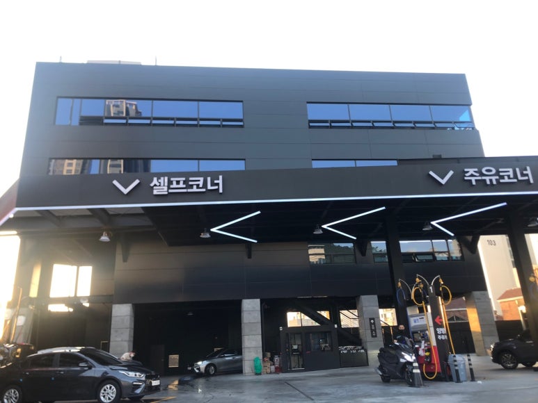 구포주유소 이미지