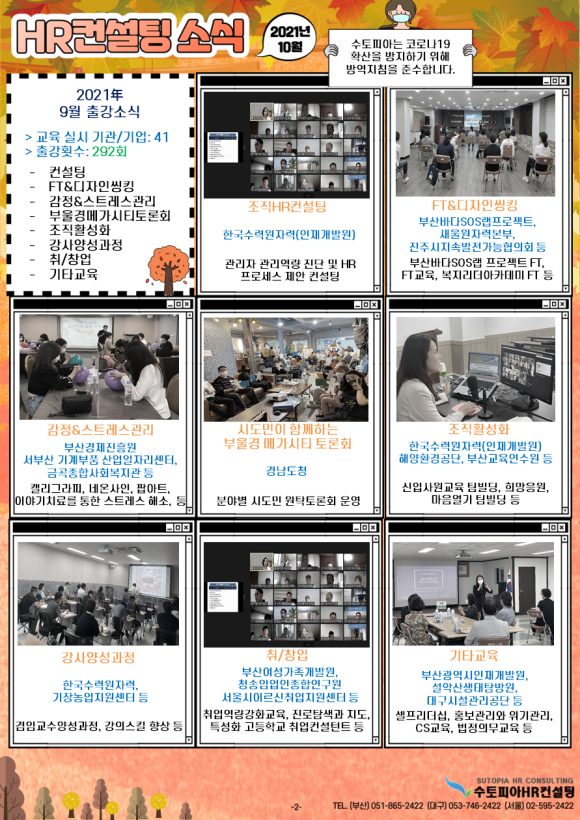 한국해양행정교육원 이미지