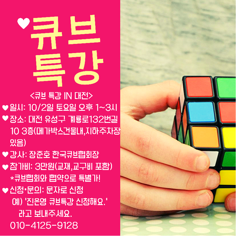 뇌벨업아카데미 이미지