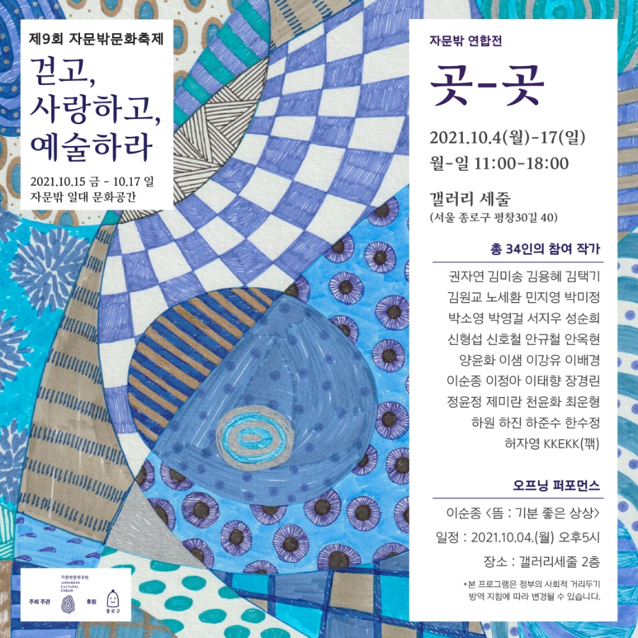 세줄기획 이미지