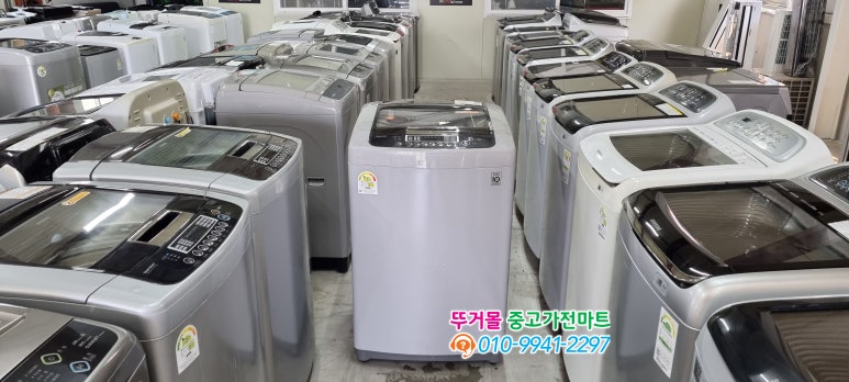 철원가전마트 이미지