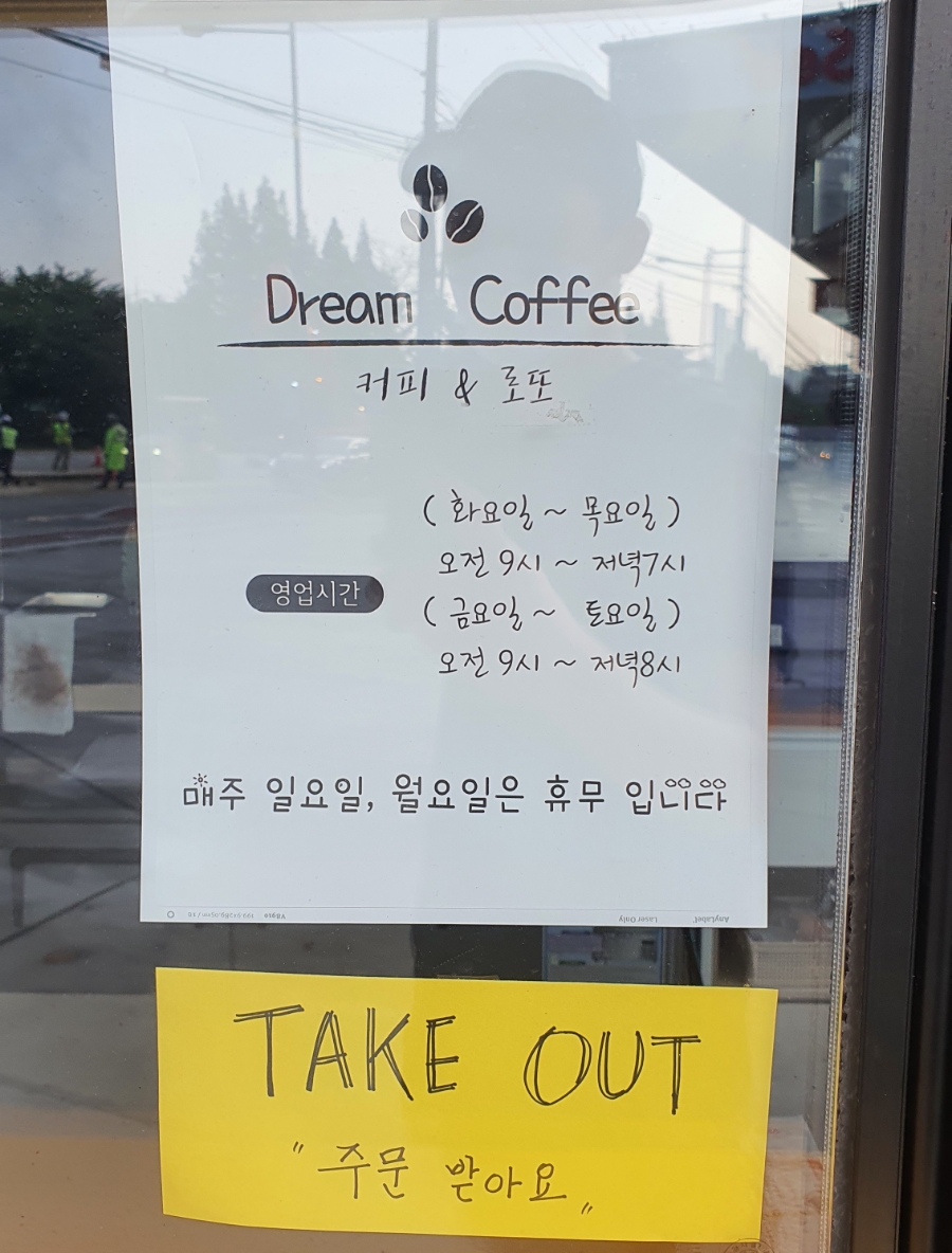 금성세차 이미지