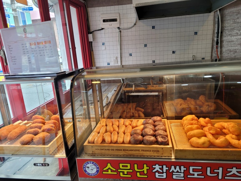 소문난찹쌀도너츠 이미지