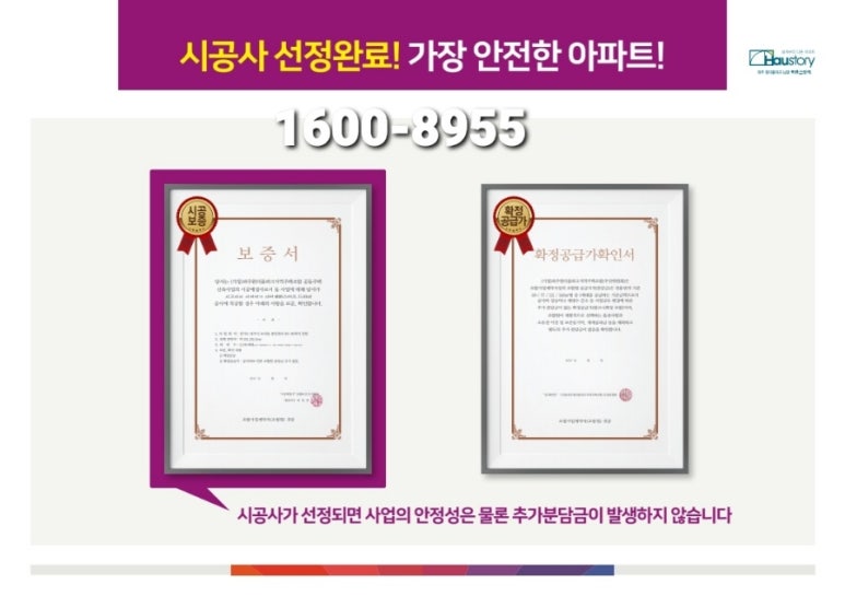 남광개발 이미지