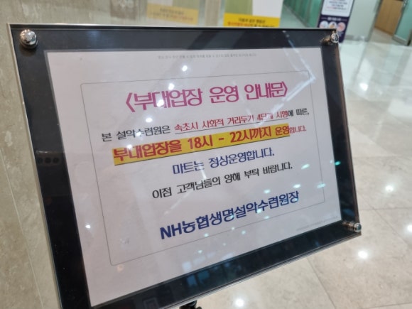 설악셀프빨래방 이미지