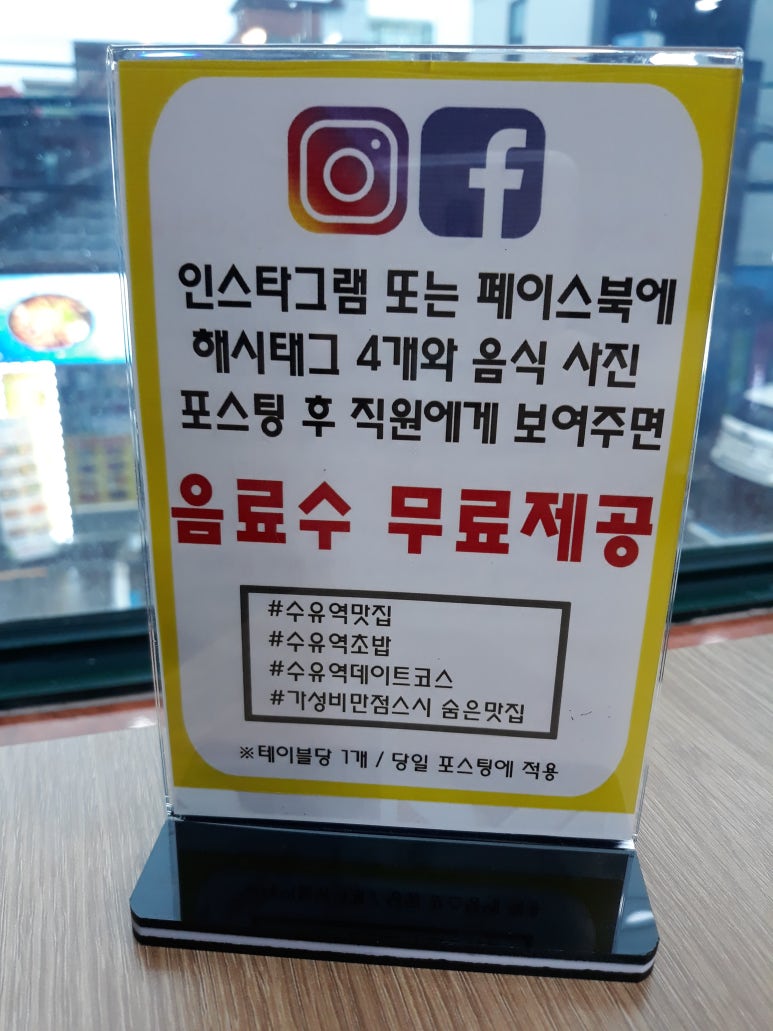 이든활어 이미지