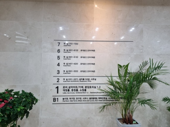 설악셀프빨래방 이미지