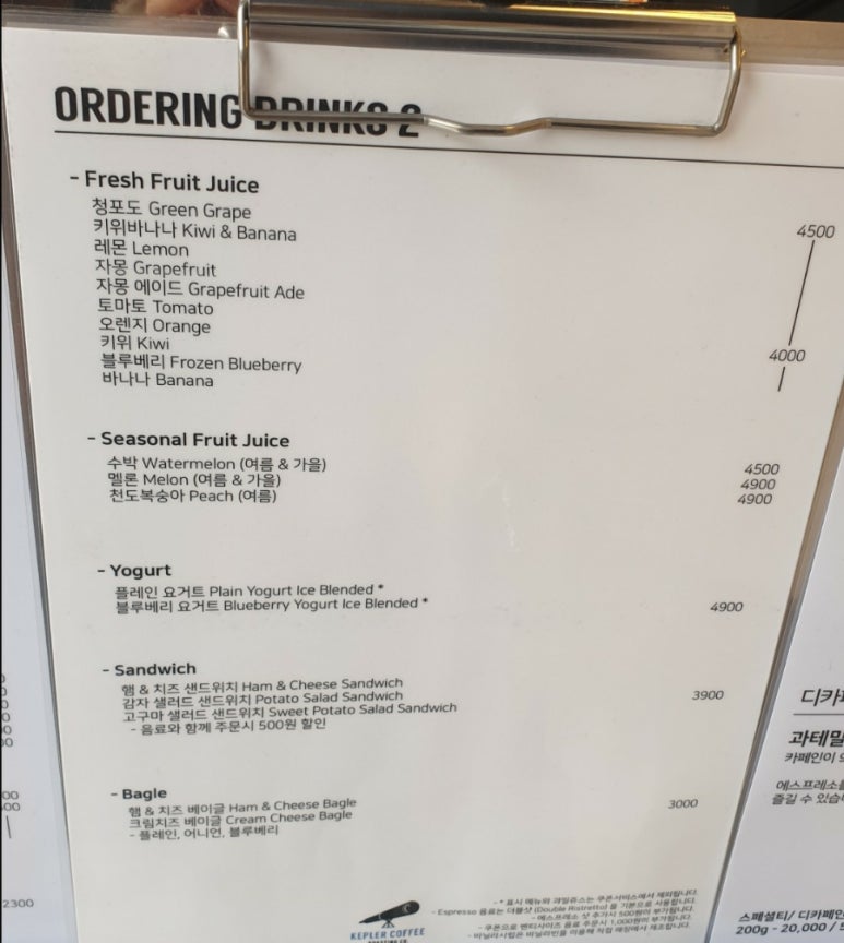 케플러커피 이미지