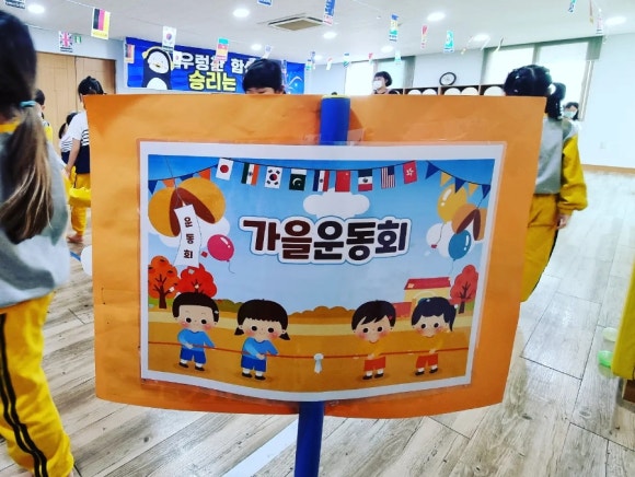 잼스플레이 이미지
