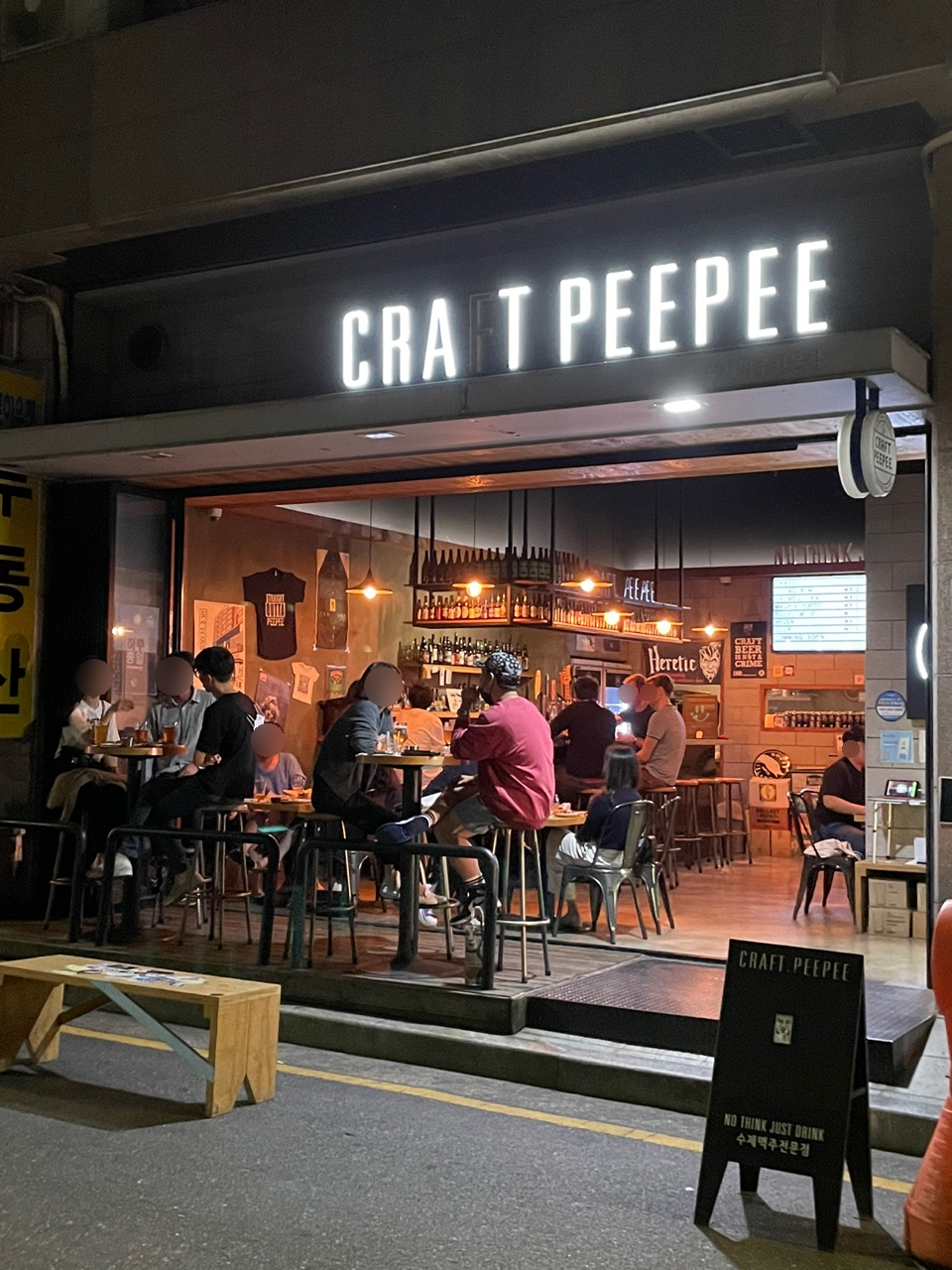 크래프트피피 이미지
