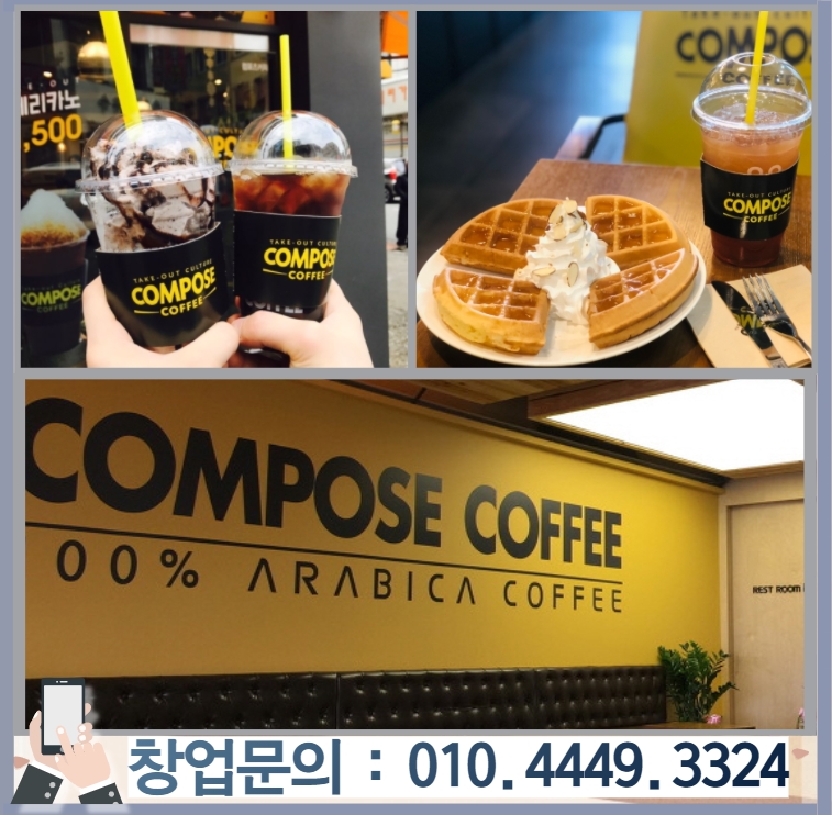컴포즈창원 이미지