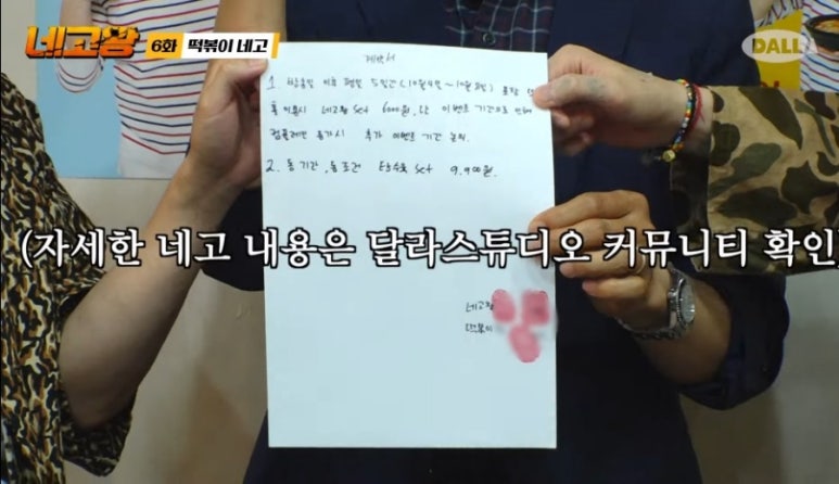 감탄떡볶이롯데마트 이미지