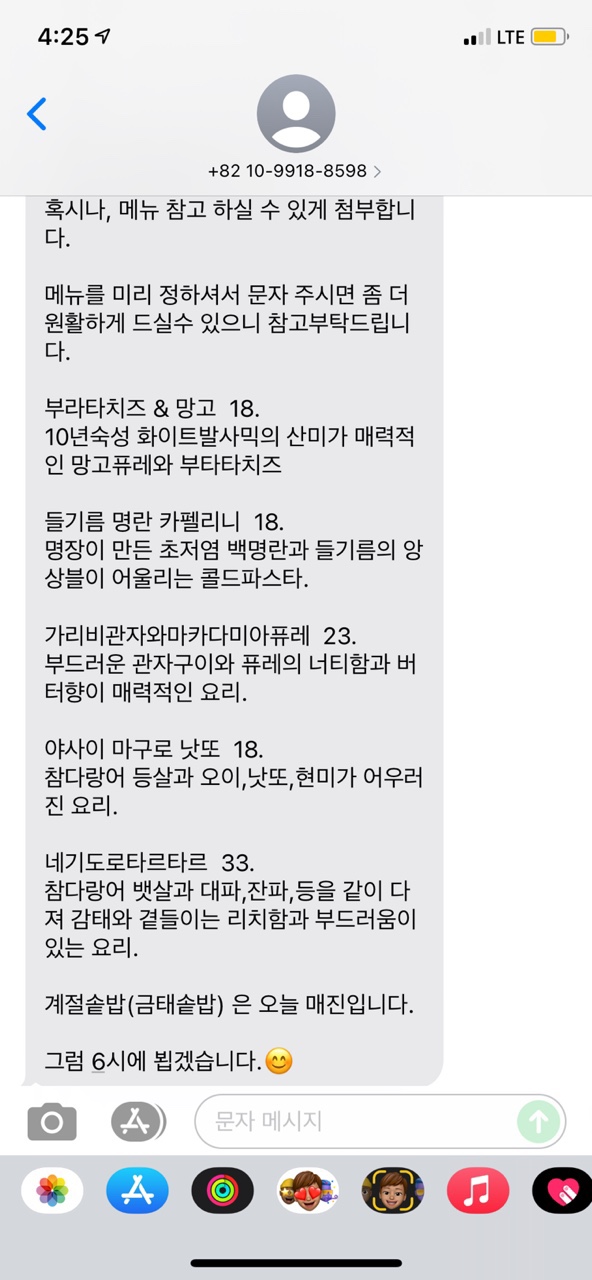 글라스보틀 이미지