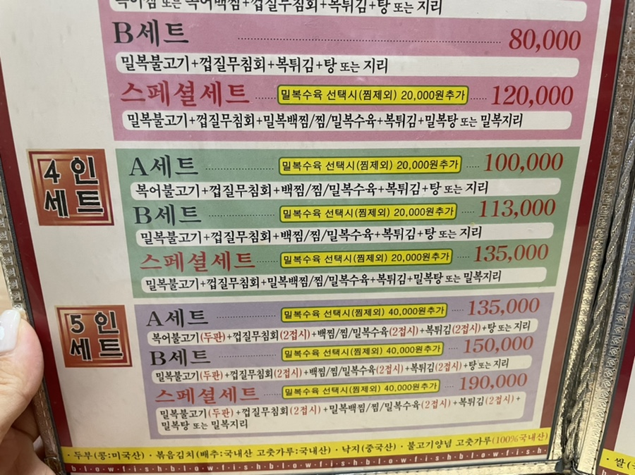 칠갑상어캐비어 이미지